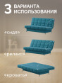Диван Финка Бест 12- изображение 3