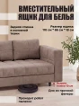 Диван Мини Слип Какао- изображение 4