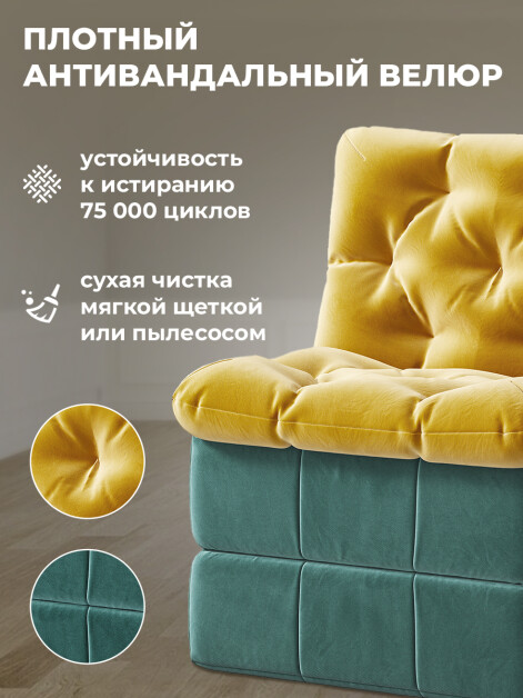 Кресло бескаркасное Нега Люкс Формула 668-560- изображение 2