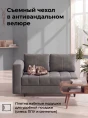 Диван Мини Слип Антрацит- изображение 4