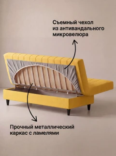 Диван Финка Желтый (полоска)-3