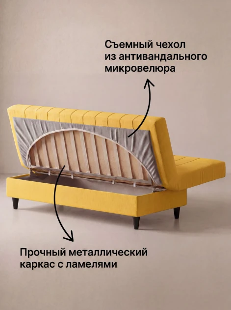 Диван Финка Желтый (полоска)- изображение 3