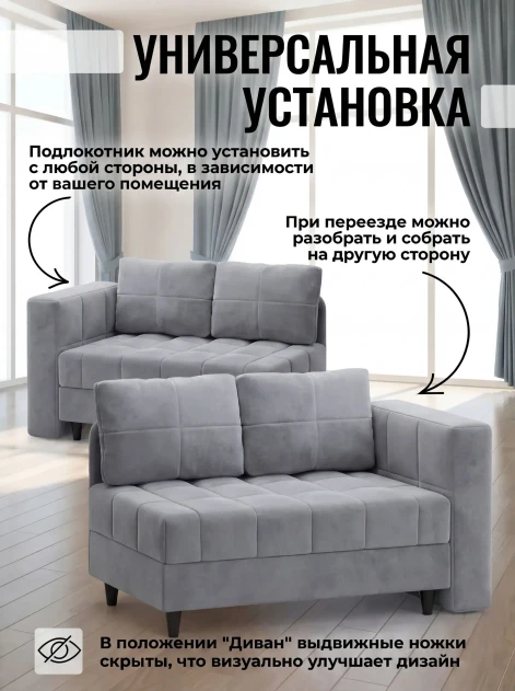 Диван Слип Макс Грей- изображение 3