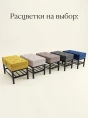 Банкетка с ящиком Антрацит- изображение 12