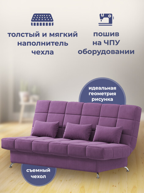 Диван Финка Энигма 26- изображение 4