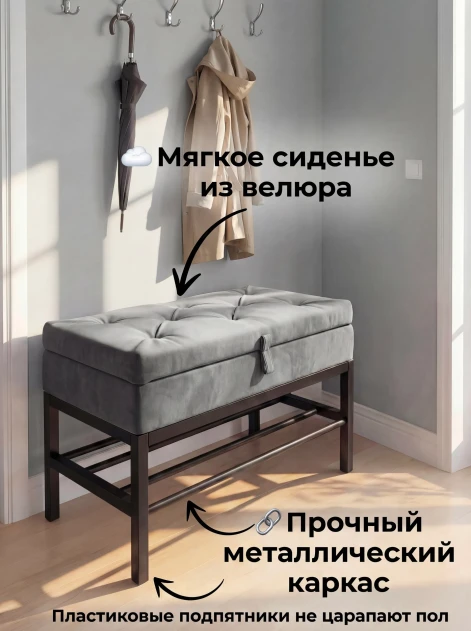 Банкетка с ящиком Грей- изображение 2