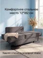 Диван Софт Антрацит- изображение 4