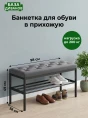 Банкетка Антрацит- изображение 8