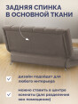 Диван Финка Какао- изображение 7