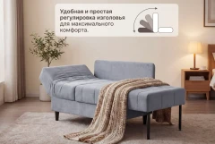 Диван Слип Макс Грей-4