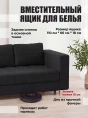 Диван Мини Слип Чёрный- изображение 5