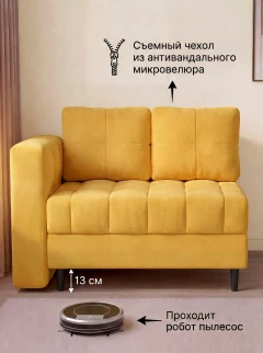 Диван Слип Макс Желтый-4