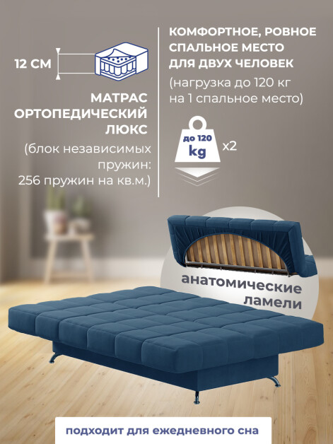 Диван Финка Бест 11- изображение 6