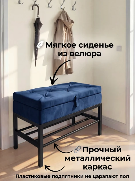 Банкетка с ящиком Бест 13- изображение 4