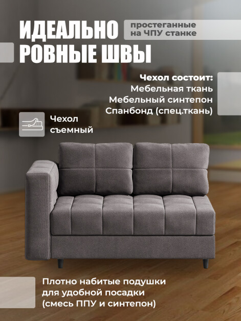 Диван Мини Слип Антрацит- изображение 3