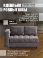 Диван Мини Слип Антрацит- изображение 3