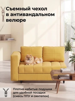 Диван Мини Слип Желтый-5