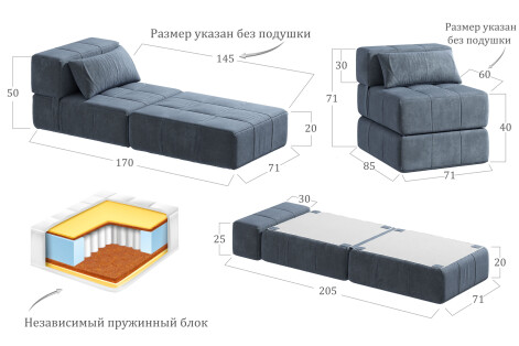 Кресло бескаркасное Нега Формула 968- изображение 10