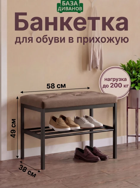Банкетка Какао- изображение 1