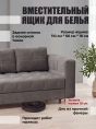 Диван Мини Слип Антрацит- изображение 3