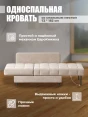 Диван Мини Слип Крем- изображение 4