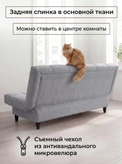 Диван Финка Грей-6