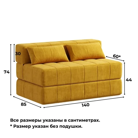 Диван бескаркасный Нега Формула 560- изображение 5