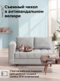 Диван Мини Слип Грей- изображение 5