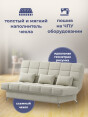 Диван Финка Крем- изображение 4