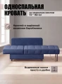 Диван Мини Слип Бест 13- изображение 2