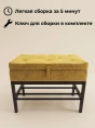 Банкетка с ящиком Желтая- изображение 5