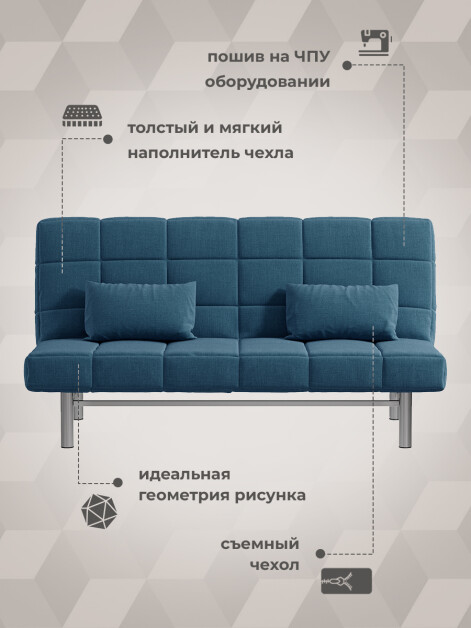 Диван Идея Бест 11- изображение 3