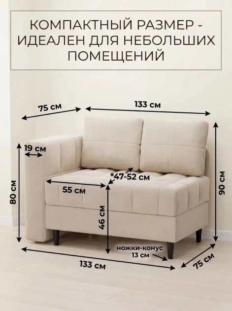 Диван Слип Макс Крем- изображение 4