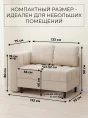 Диван Слип Макс Крем- изображение 4