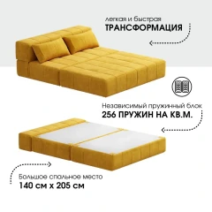 Диван бескаркасный Нега Формула 560-4