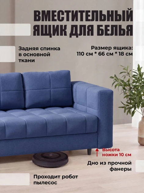 Диван Мини Слип Бест 13- изображение 3