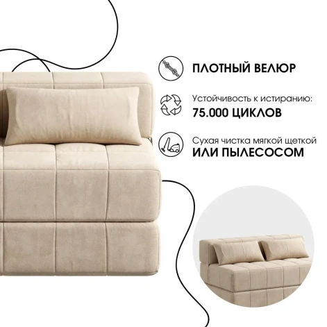 Диван бескаркасный Нега Формула 102- изображение 3
