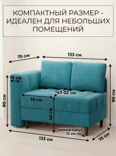 Диван Слип Макс Бест 12-5