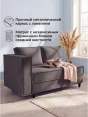 Диван Софт Антрацит- изображение 2