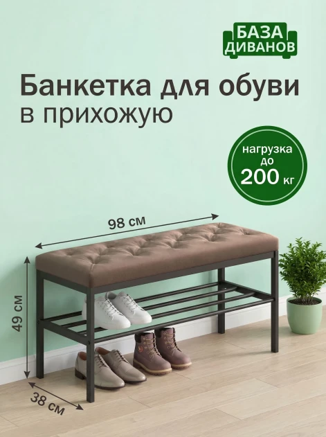 Банкетка Какао- изображение 9