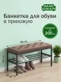 Банкетка Какао- изображение 9