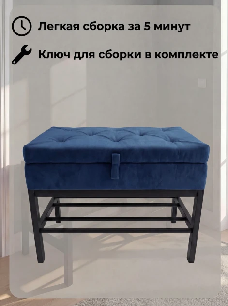 Банкетка с ящиком Бест 13- изображение 5