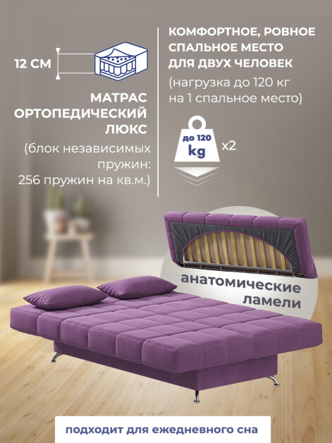 Диван Финка Энигма 26- изображение 6