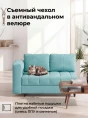 Диван Мини Слип Бест 10- изображение 6