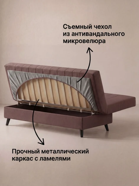 Диван Финка Шоколад (Полоска)- изображение 3