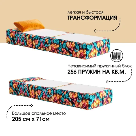 Кресло бескаркасное Нега Неон- изображение 4