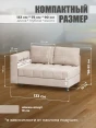 Диван Мини Слип Крем- изображение 6