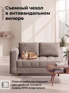 Диван Мини Слип Какао-5