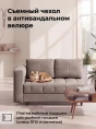Диван Мини Слип Какао- изображение 5
