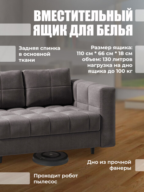 Диван Мини Слип Антрацит- изображение 5